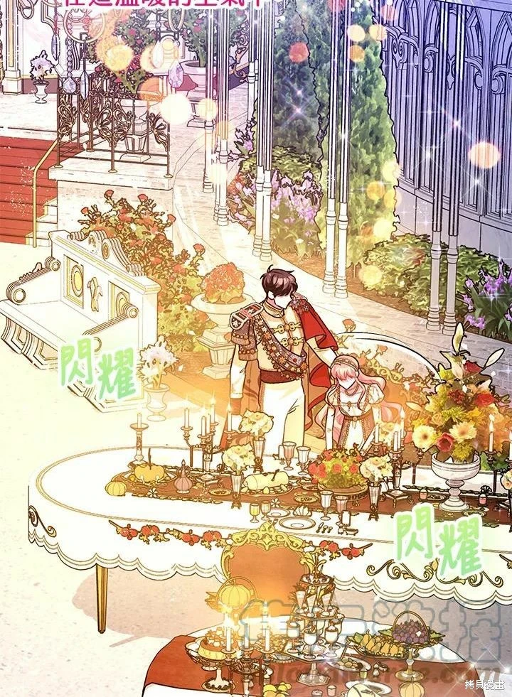第61话 第99页