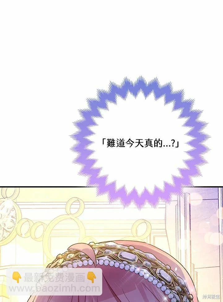 第61话 第101页