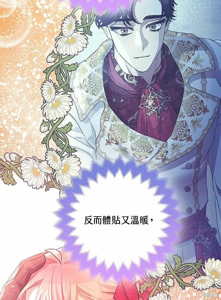 第61话 第106页