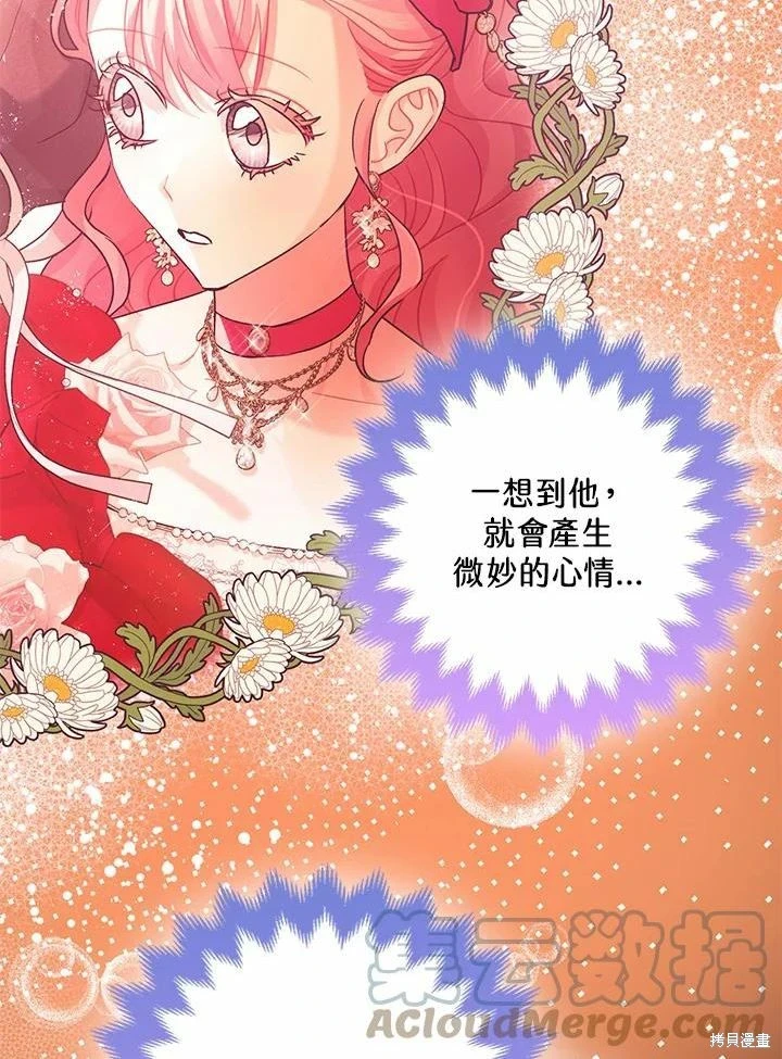 第61话 第107页