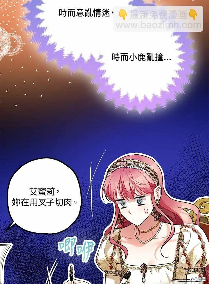 第61话 第108页