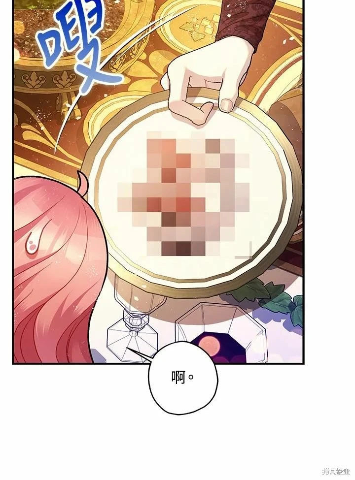 第61话 第110页