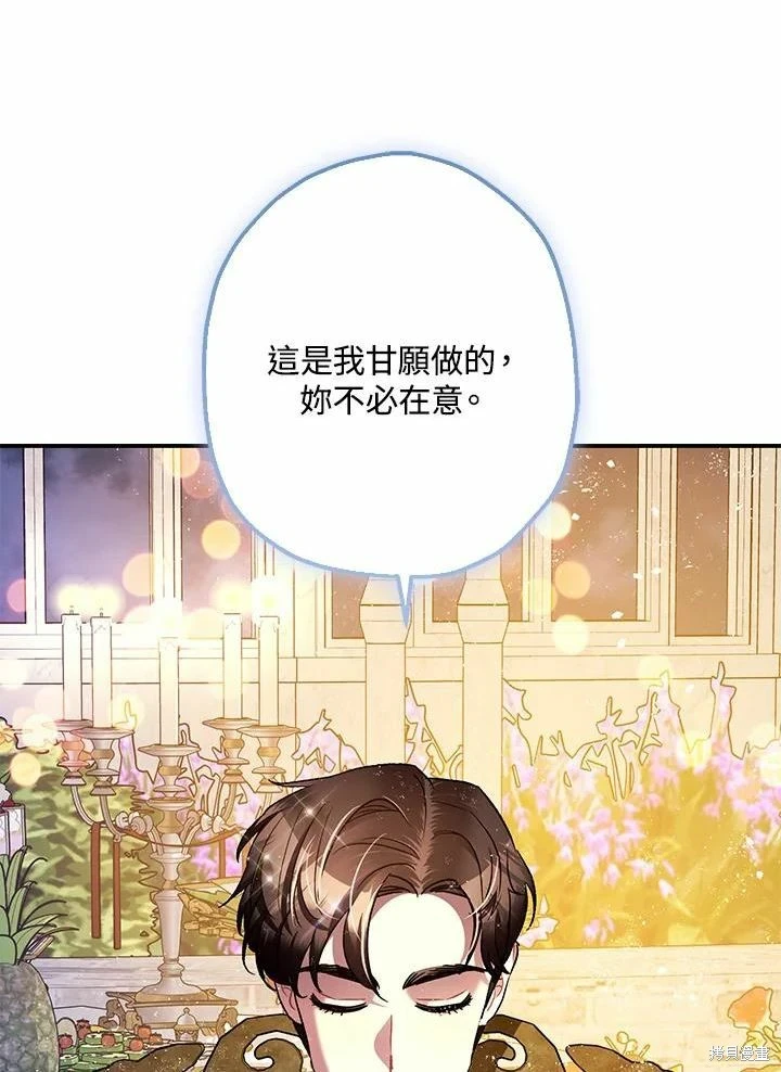 第61话 第113页