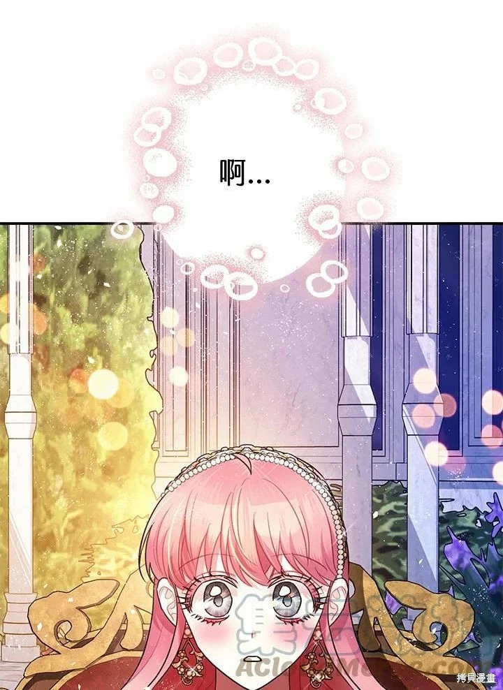 第61话 第115页