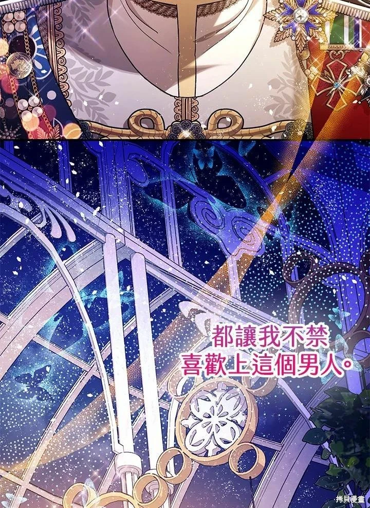 第61话 第118页