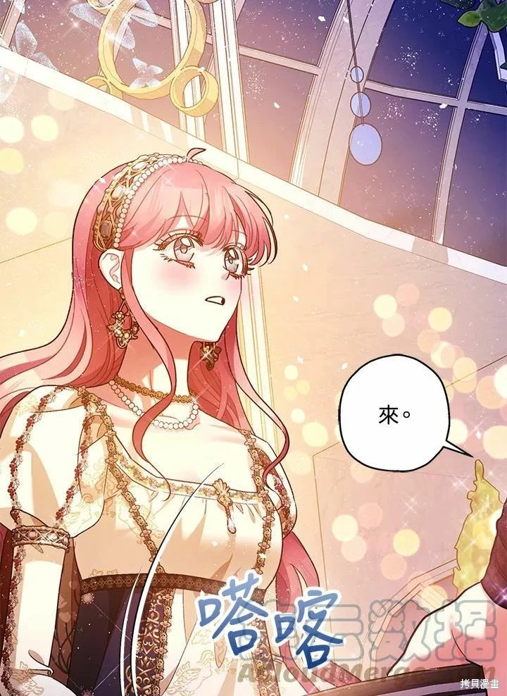 第61话 第119页