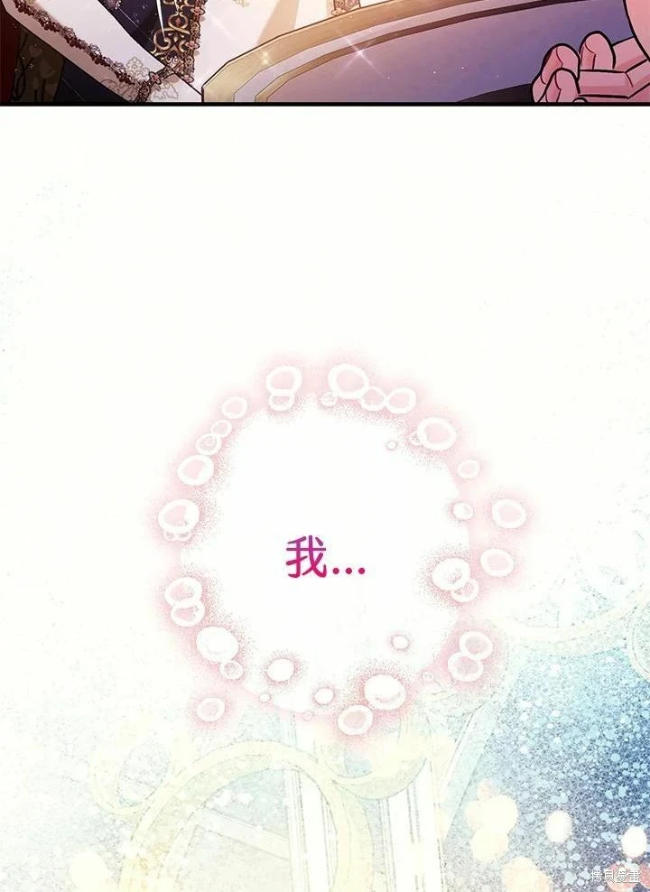 第61话 第120页