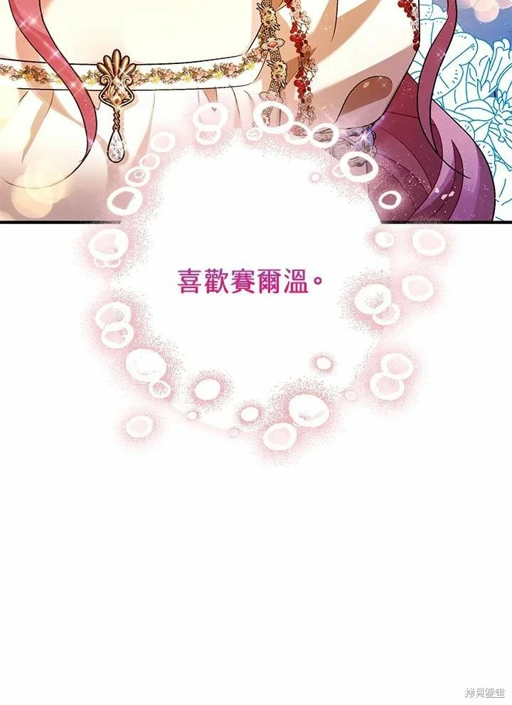 第61话 第122页