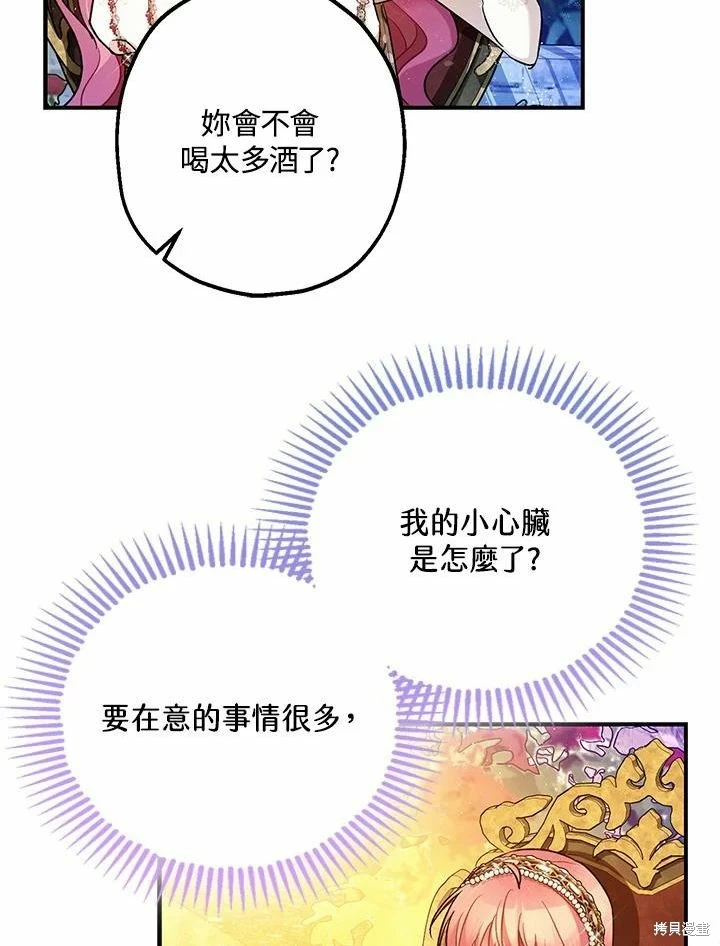 第61话 第124页