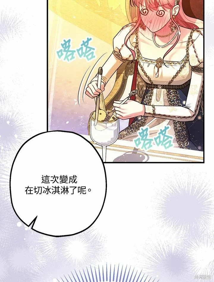 第61话 第125页