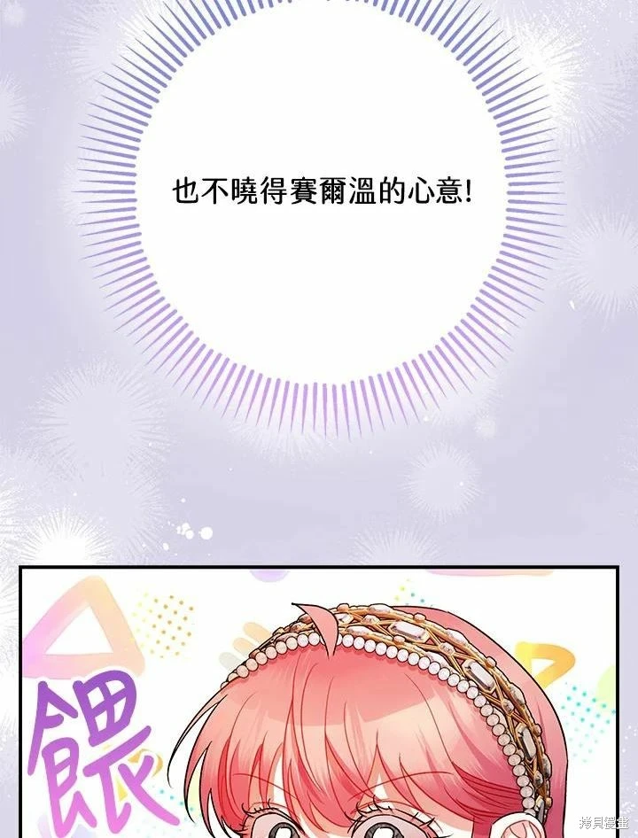 第61话 第126页