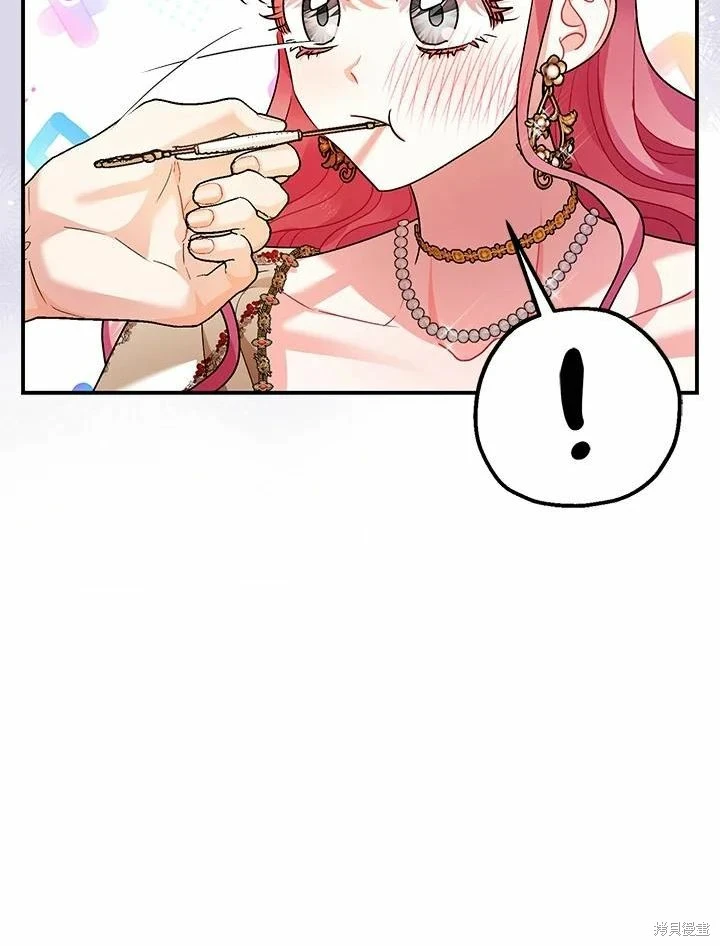第61话 第127页