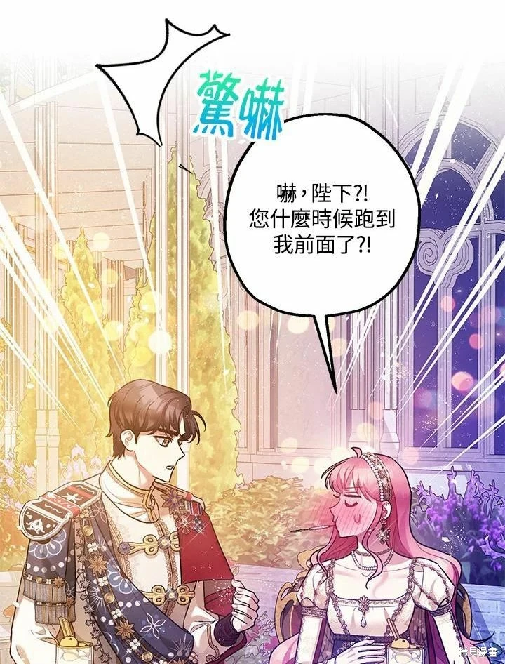 第61话 第128页
