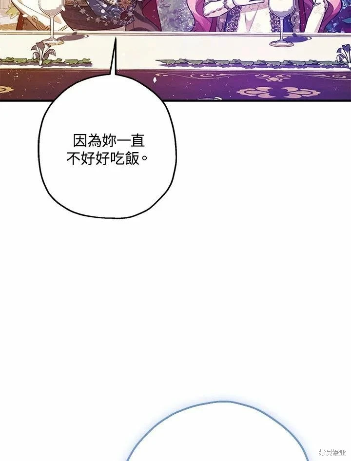 第61话 第129页