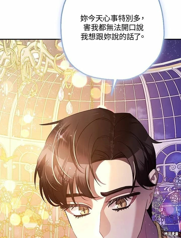 第61话 第130页
