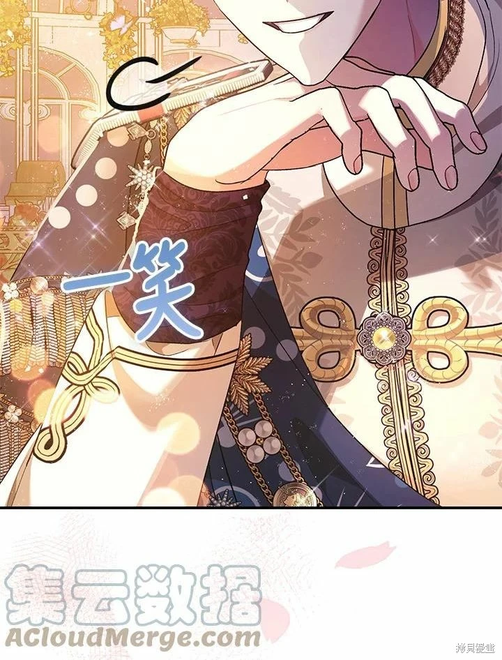 第61话 第131页