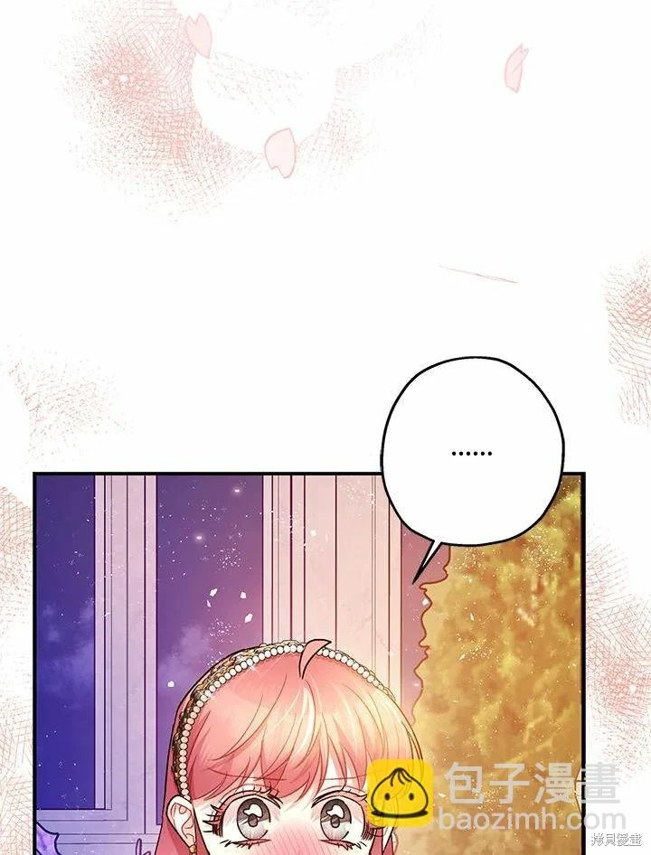 第61话 第132页