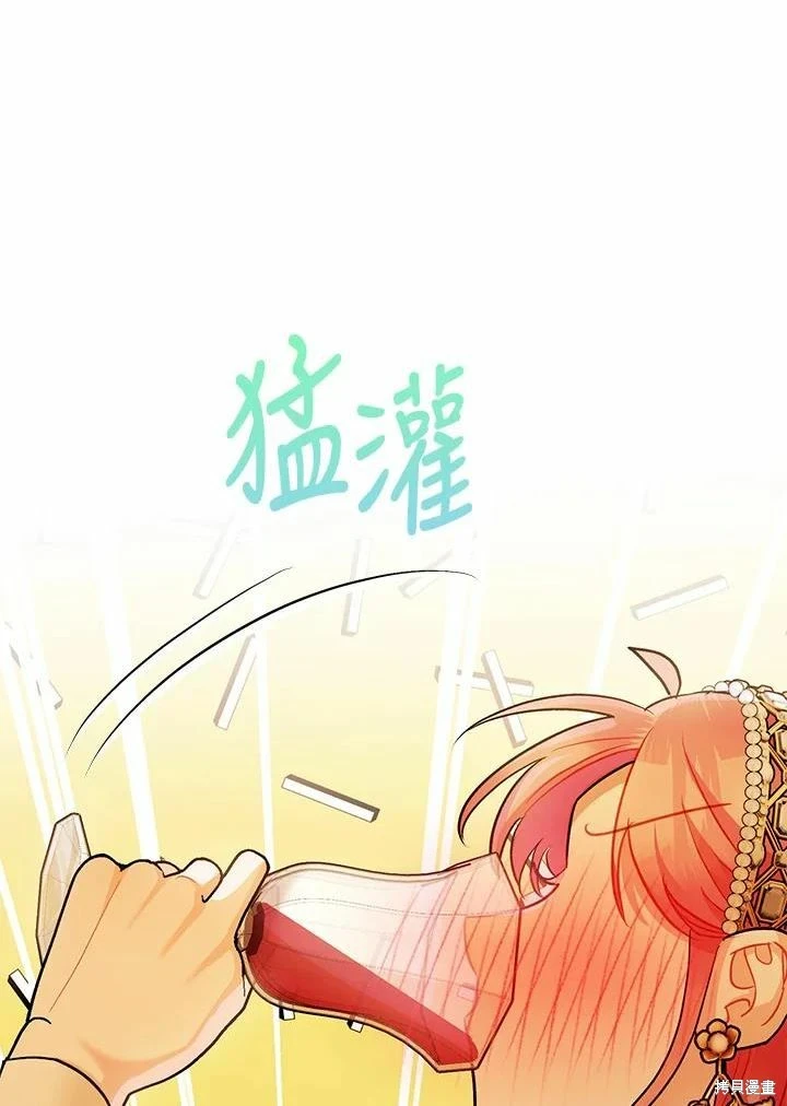 第61话 第134页