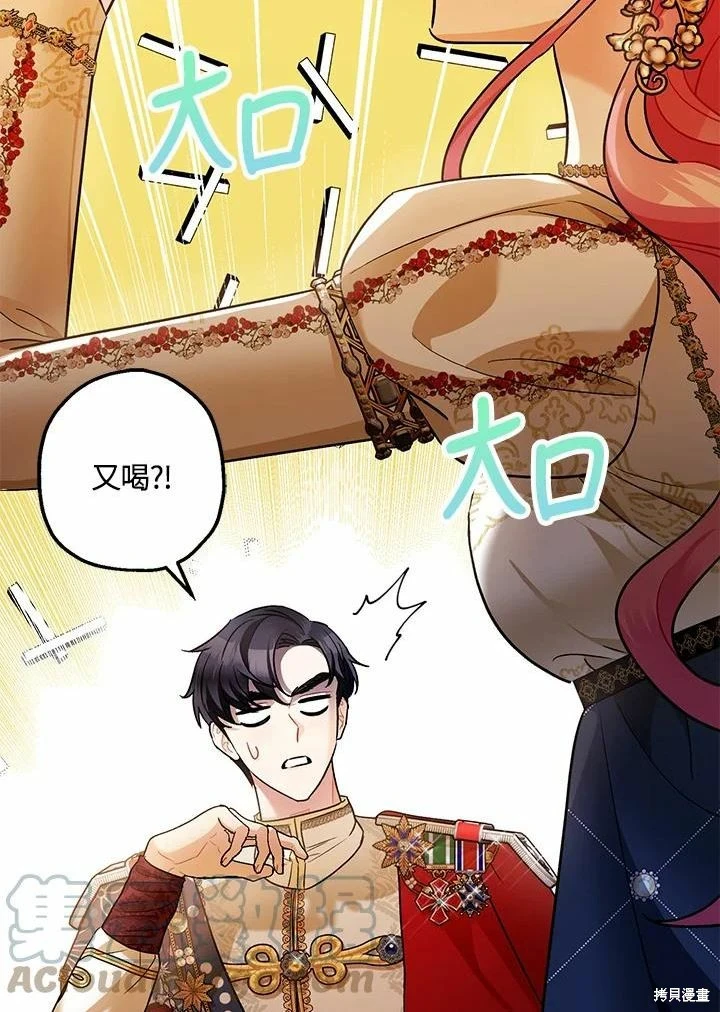 第61话 第135页
