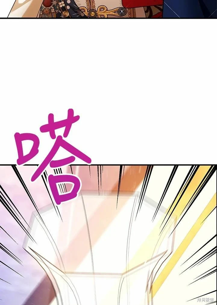 第61话 第136页