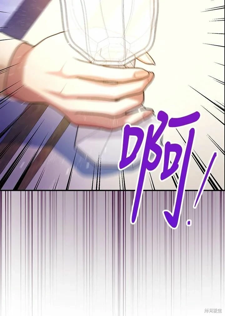第61话 第137页