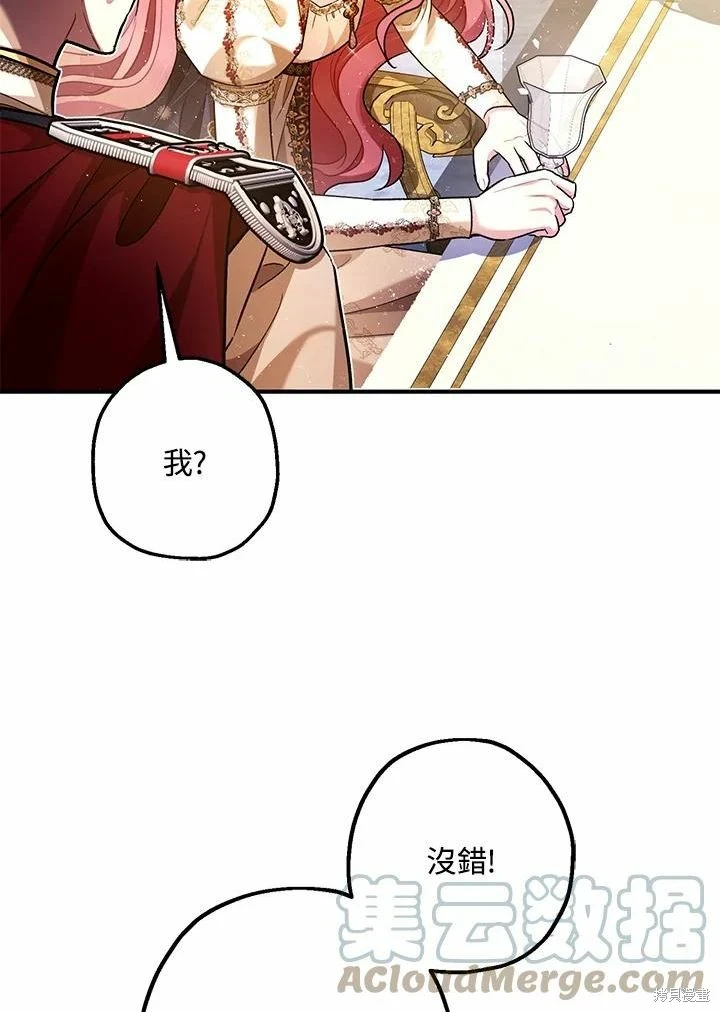 第61话 第139页