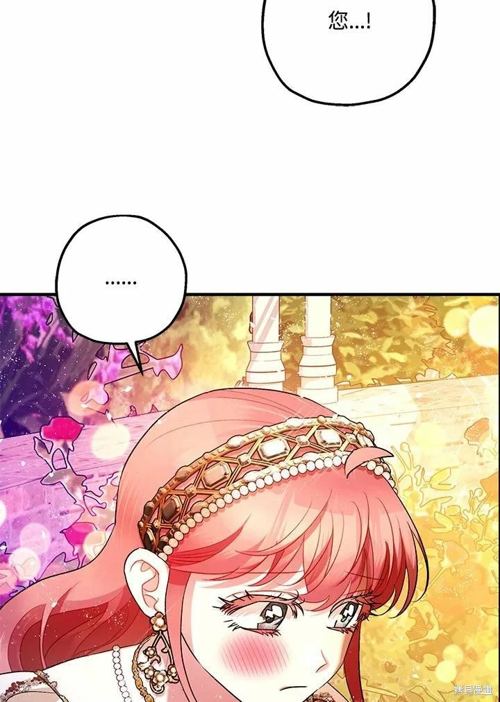 第61话 第141页