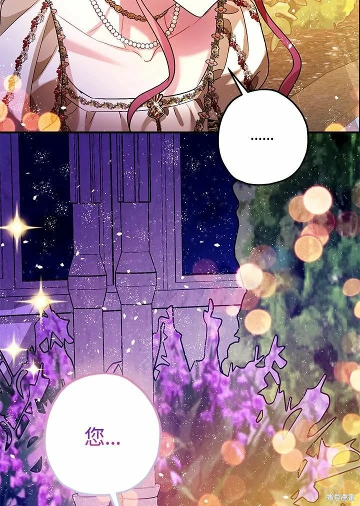 第61话 第142页