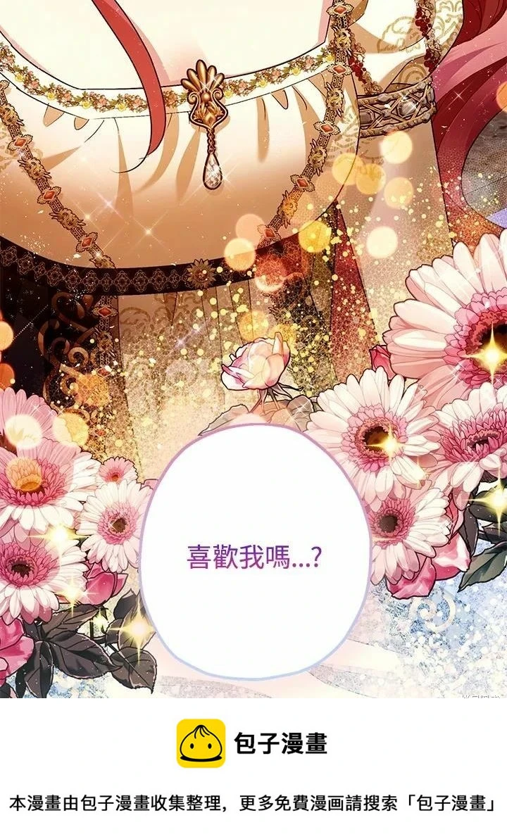 第61话 第144页