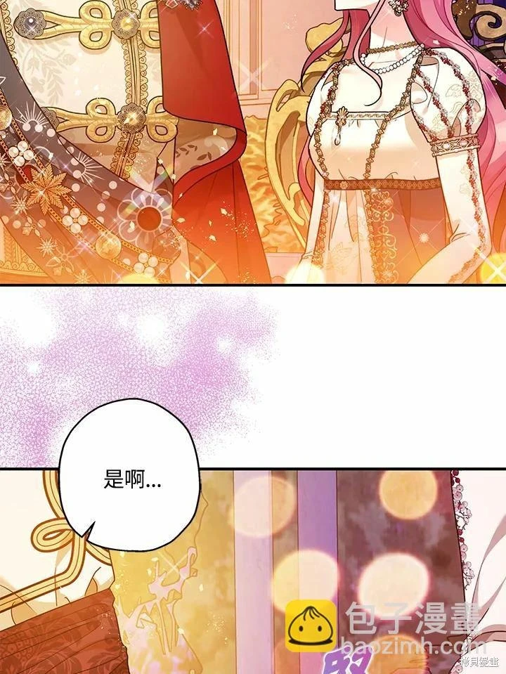 第62话 第4页