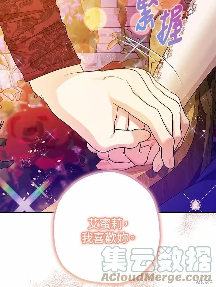 第62话 第5页