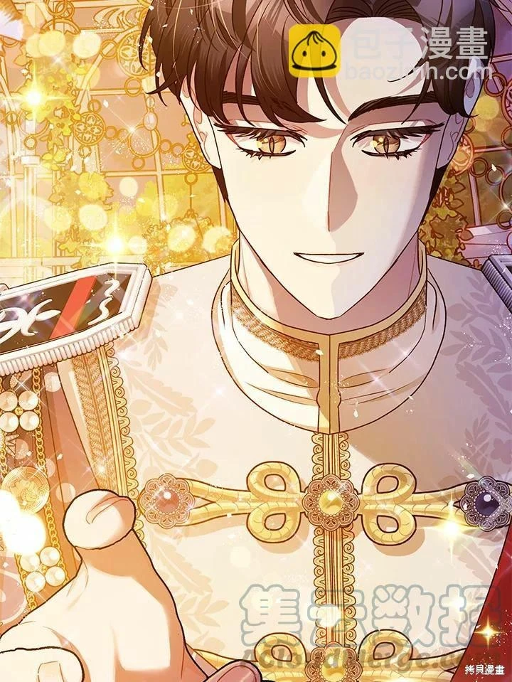 第62话 第9页