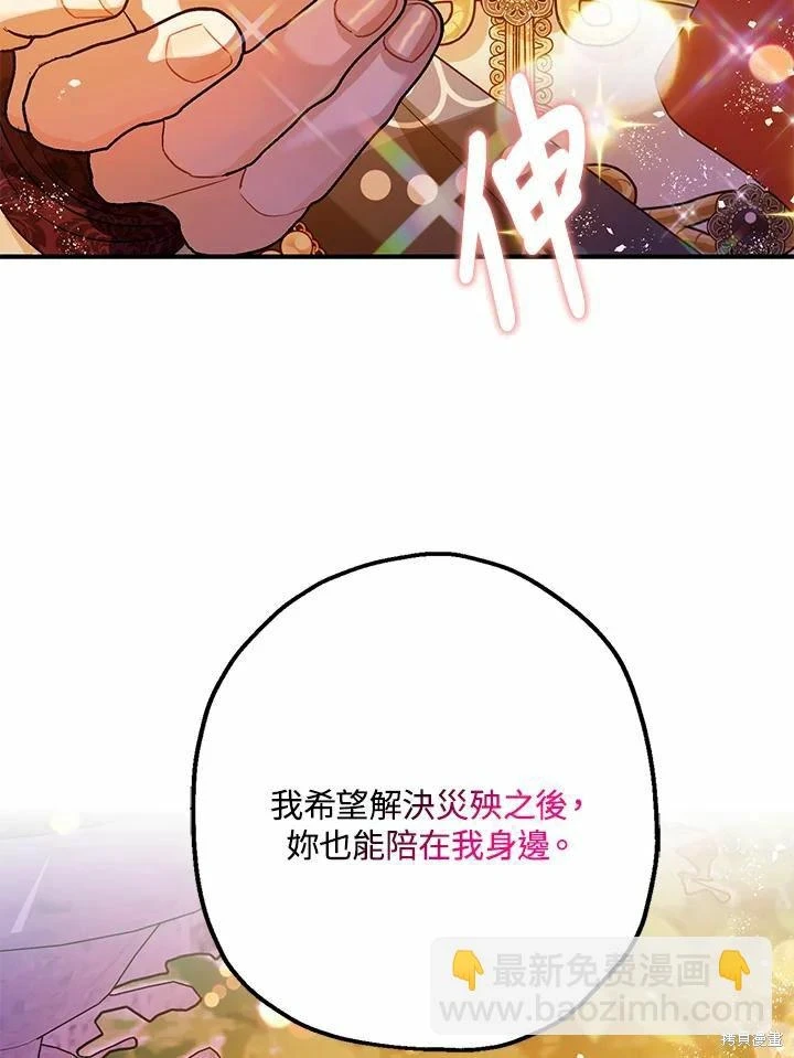 第62话 第10页