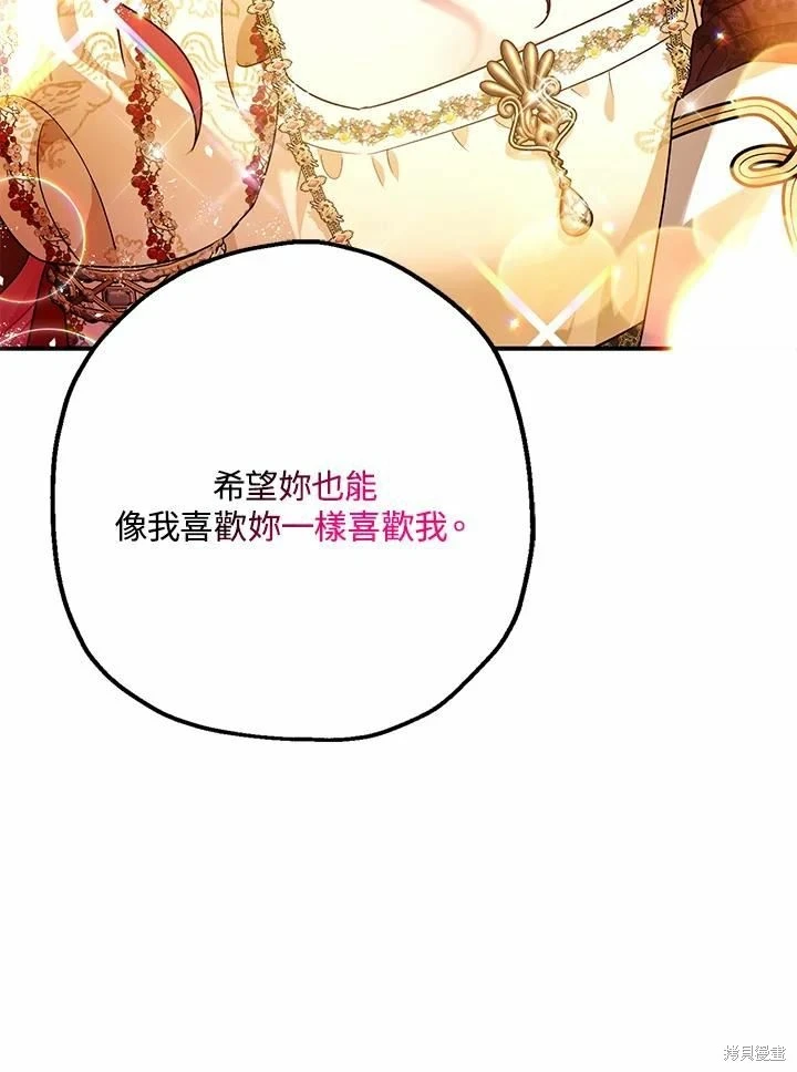 第62话 第12页