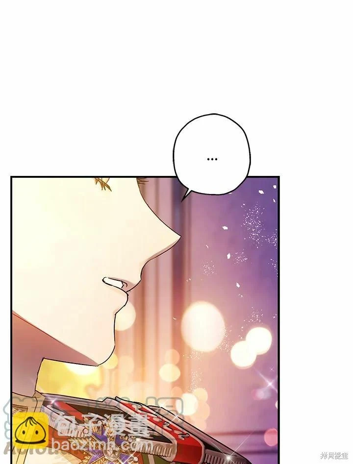 第62话 第13页