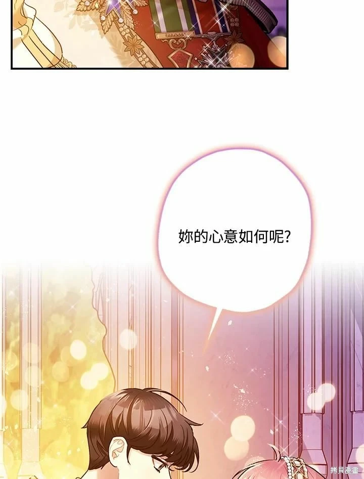 第62话 第14页
