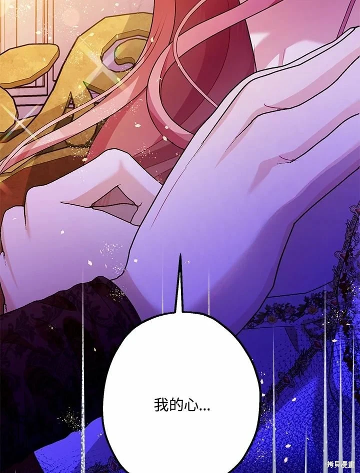 第62话 第19页
