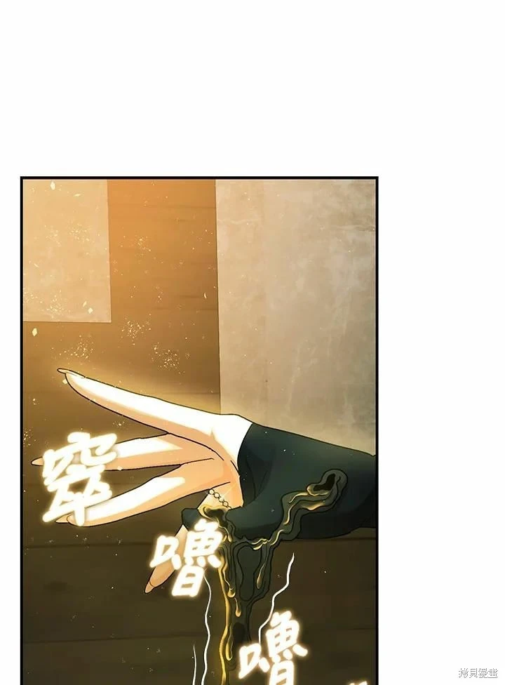 第62话 第23页