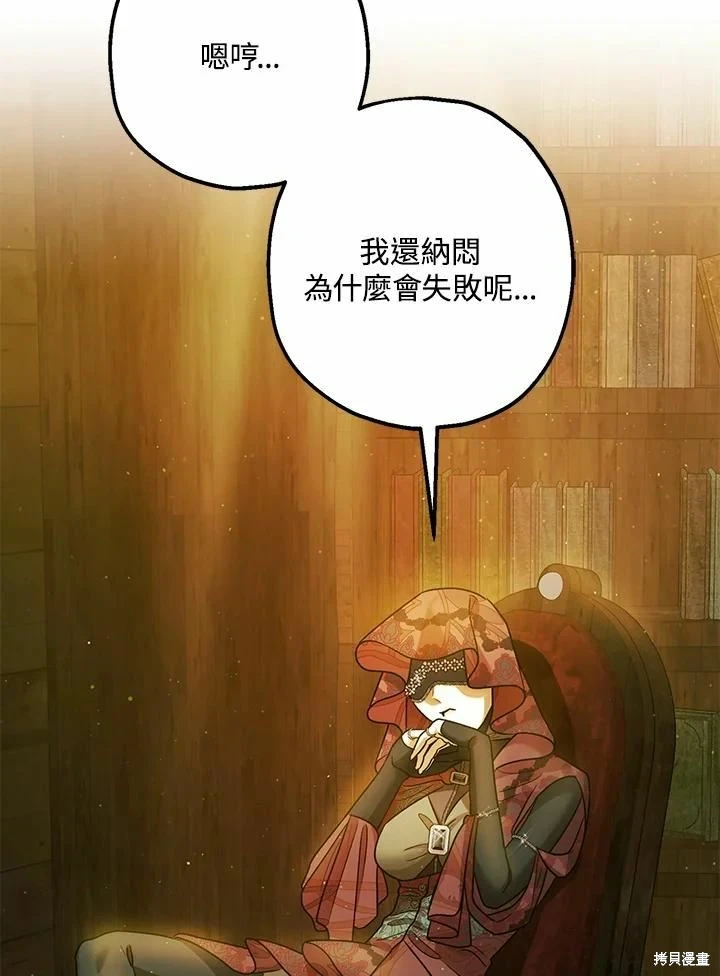 第62话 第27页