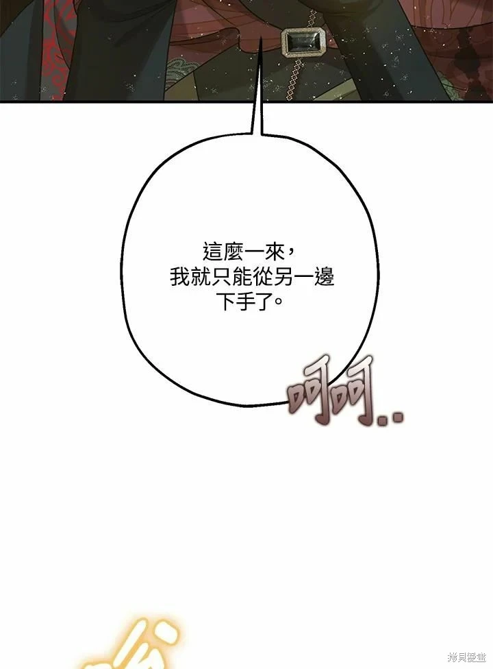 第62话 第30页