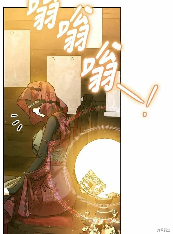 第62话 第31页