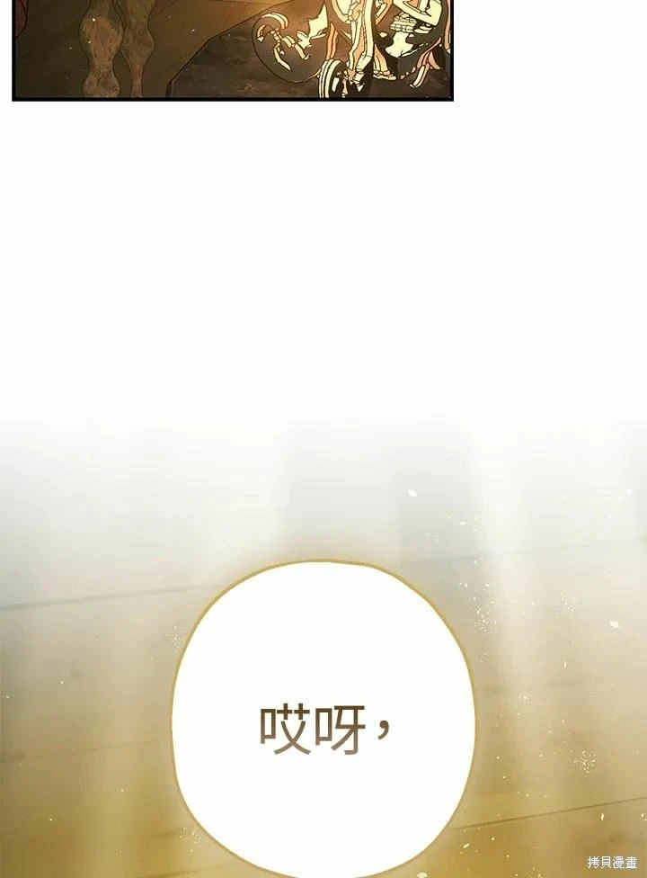 第62话 第32页