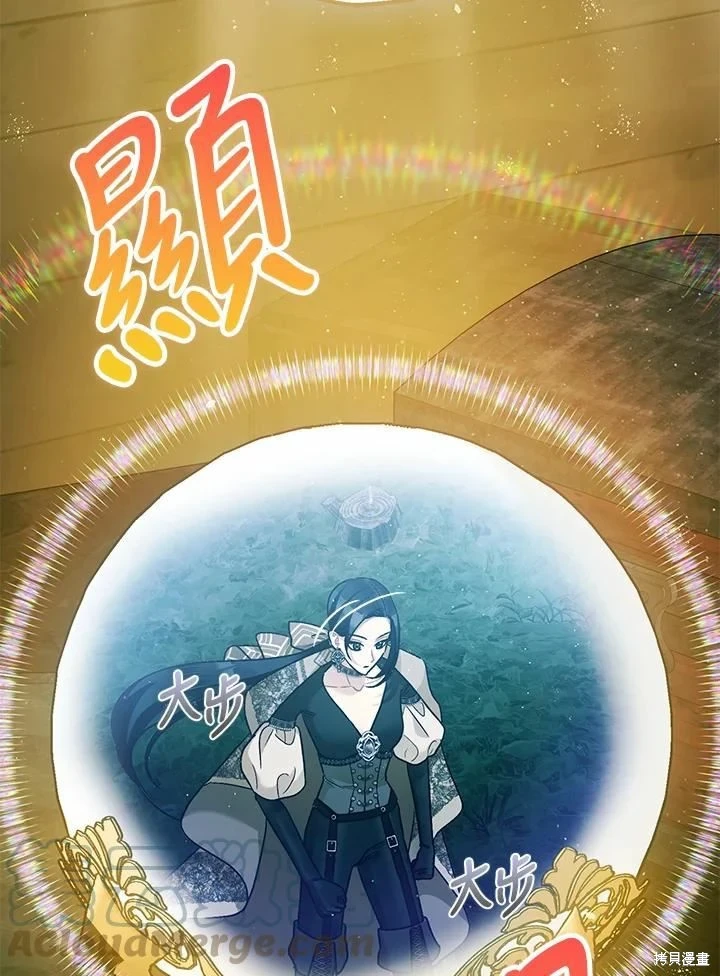 第62话 第33页