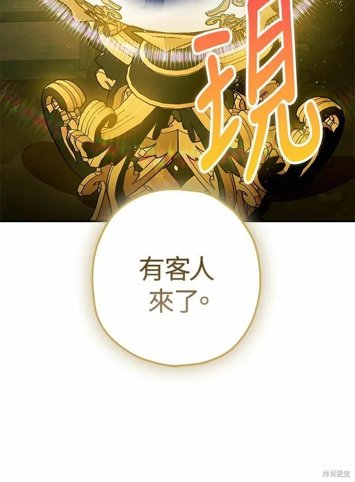 第62话 第34页