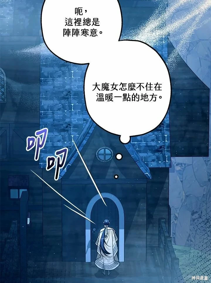 第62话 第37页