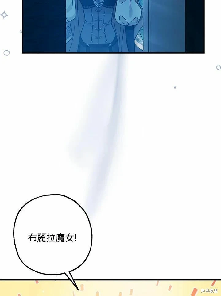 第62话 第39页