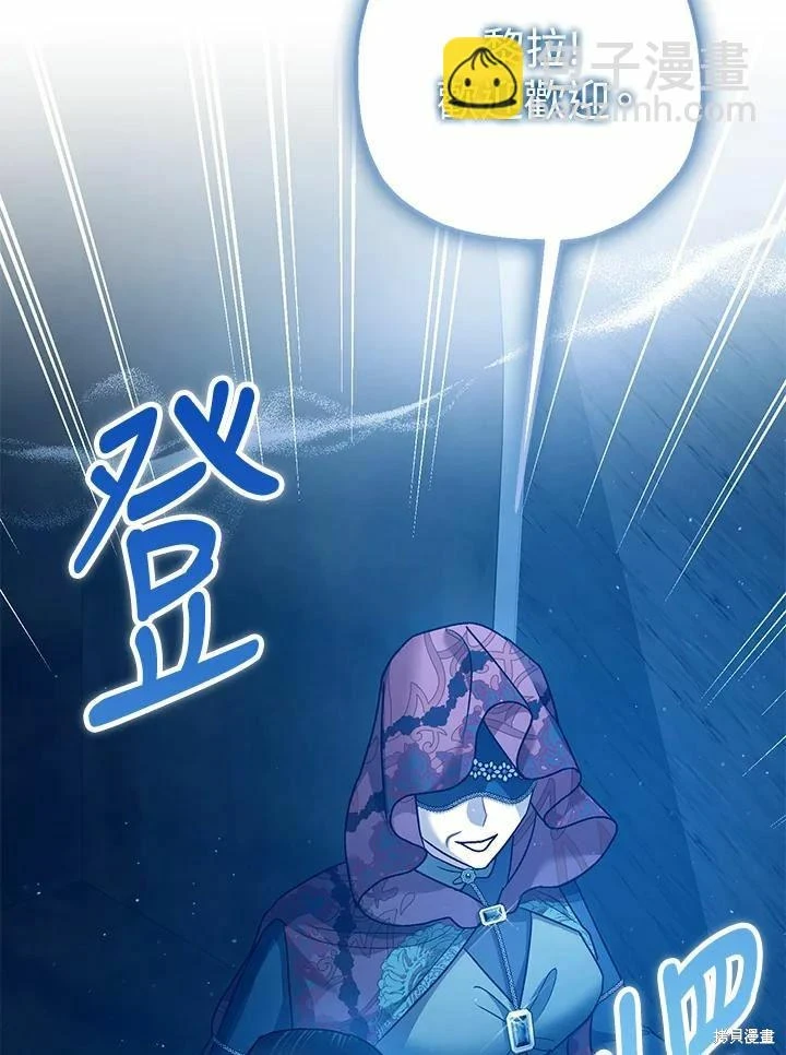 第62话 第41页
