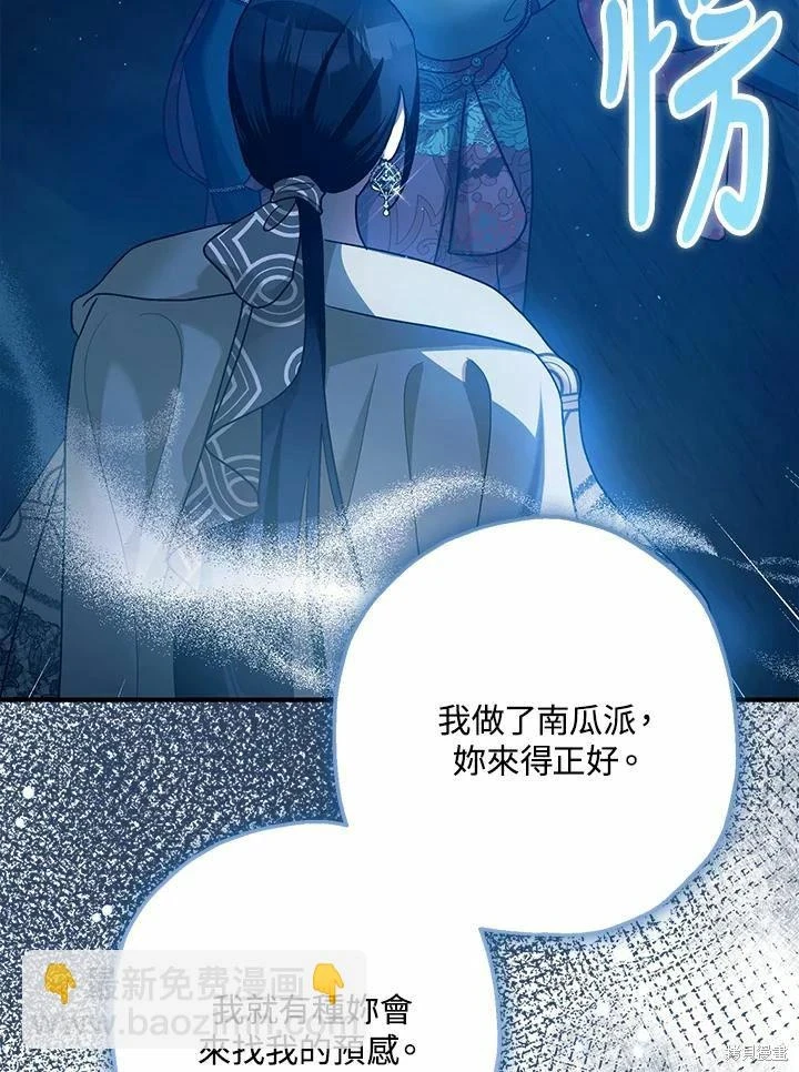 第62话 第42页
