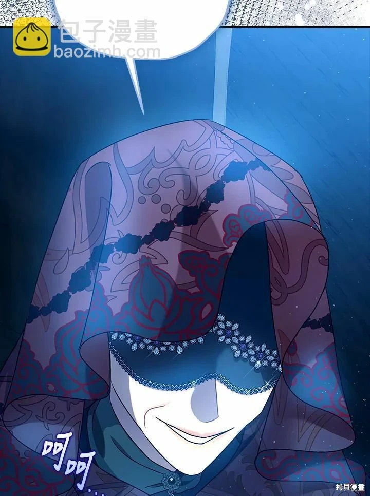 第62话 第43页