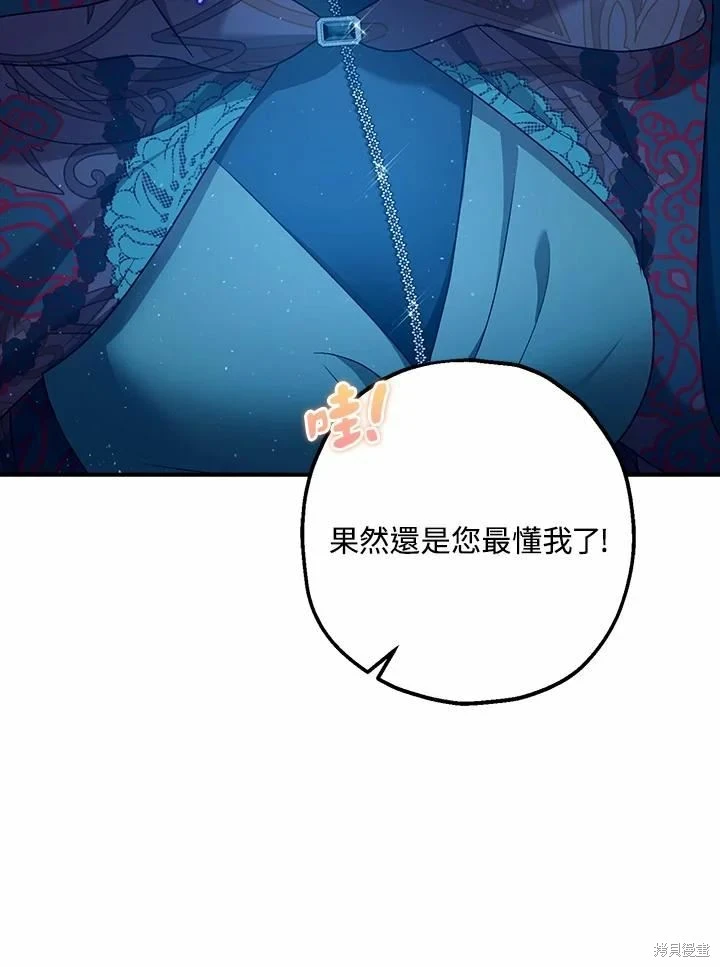 第62话 第44页
